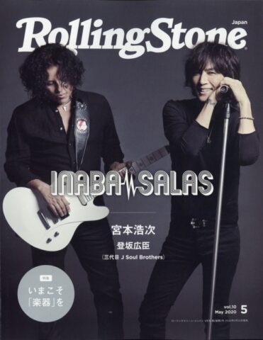 Rolling Stone Japan cover - May 2020